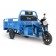 Грузовой электротрицикл Rutrike D4 1800 60V1500W (Синий-2494)