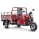 Грузовой электротрицикл Rutrike D4 NEXT 1800 60V1500W (Красный-3118)