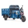 Грузовой электротрицикл Rutrike Антей Pro 1500 60V1200W (темно-синий матовый-2791)