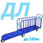 Тележка ДЛ для длинномерных грузов (г/п 300-500 кг, 450х1380 мм, колёса на выбор)