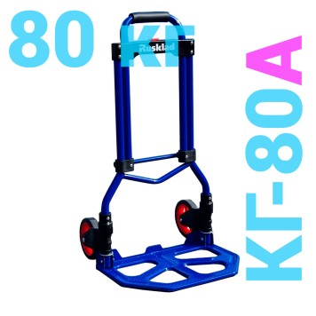 Тележка грузовая двухколесная КГ 80 А литые колеса d125мм 995х390х400
