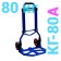 Тележка грузовая двухколесная КГ 80 А литые колеса d125мм 995х390х400