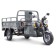 Грузовой электротрицикл Rutrike D4 NEXT 1800 60V1500W (Серый-2881)