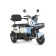 Электротрицикл Rutrike Вега (Синий-3252)
