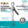 Таль рычажная цепная TOYO T3 250KG 1.5M в алюминиевом корпусе