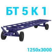 Тележка большегрузная каркасная БТ 5 К 1 1250х3000 + комплект пневмо колес ?574 (4шт) г/п 5000 кг.