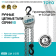 Таль ручная цепная TOYO VD 0.5T 3M