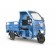 Грузовой электротрицикл Rutrike Вектор Кабина 1500 60V1200W (темно-синий-3331)
