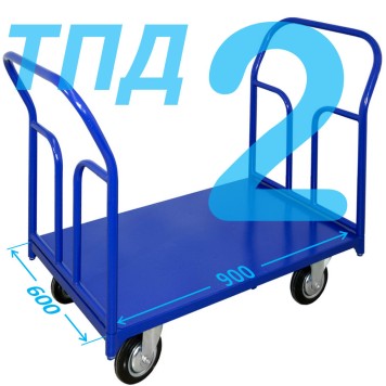 Тележка платформенная с двумя ручками ТПД 2 (г/п 300-550 кг, 600х900 мм, колёса на выбор)