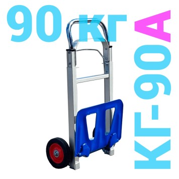 Тележка грузовая двухколесная КГ 90 А литые колеса d150мм 1080x410x400