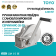 Лебедка ручная барабанная TOYO HWC-26-SS ИЗ НЕРЖАВЕЮЩЕЙ СТАЛИ