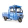 Грузовой электротрицикл Rutrike КАРГО Кабина 1500 60V1000W (темно-синий-2652)