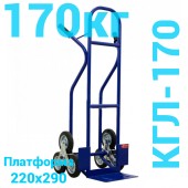 Тележка лестничная грузовая КГЛ-170 (г/п - 170 кг, колёса на выбор)
