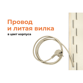 Никатэн 500-3