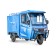Грузовой электротрицикл Rutrike КАРГО Кабина Дуал (темно-синий-2758)