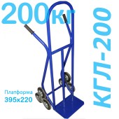Тележка лестничная грузовая КГЛ-200 (г/п - 200 кг, колёса на выбор)