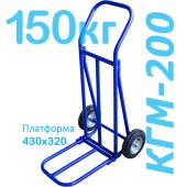 Тележка грузовая двухколесная КГМ-200 складная (г/п - 200кг, колеса 250мм, пневмо или литая резина на выбор)
