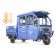 Грузовой электротрицикл Rutrike Рейс обогрев 1300 60V1200W (Синий-2896)