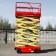 OXLIFT QZ-050-110 Самоходный (поводковый) подъемник ножничного типа с питанием от АКБ 11000 мм 500 кг