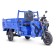 Грузовой электрический трицикл Rutrike D5 1500 гидравлика (72V1500W) (Серый-2797)