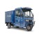 Грузовой электротрицикл Rutrike КАРГО Кабина Дуал NEXT обогрев 72V 2000W (темно-синий-3350)