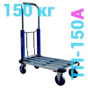 Тележка платформенная алюминиевая ТП 150 А 715х420х950