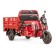Грузовой электротрицикл Rutrike Антей Pro 1500 60V1200W (Красный-2738)