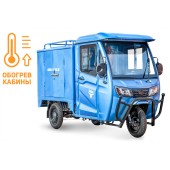 Грузовой электротрицикл Rutrike КАРГО Кабина Дуал обогрев 1500 60V1000W (темно-синий-2857)