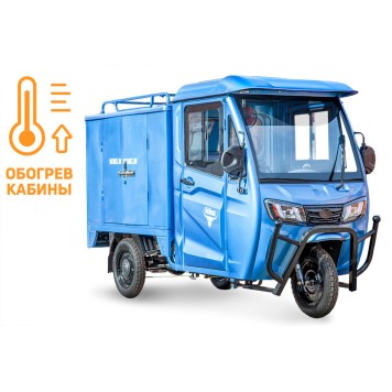 Грузовой электротрицикл Rutrike КАРГО Кабина Дуал обогрев 1500 60V1000W (темно-синий-2857)