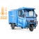 Грузовой электротрицикл Rutrike КАРГО Кабина Дуал обогрев 1500 60V1000W (темно-синий-2857)