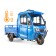 Грузовой электротрицикл Rutrike КАРГО Кабина обогрев 1500 60V1000W (темно-синий-2842)