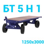 Тележка большегрузная с фанерным настилом БТ 5 Н 1 1250х3000 + комплект пневмо колес ?574 (4шт) г/п 5000 кг.