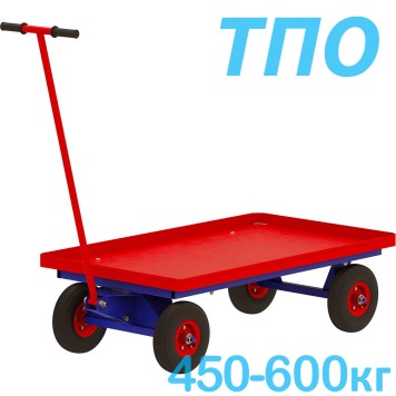 Тележка платформенная с поворотной осью ТПО 5 (г/п 450-600 кг, 700х1200 мм, колеса на выбор)