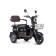 Электротрицикл Rutrike Gelbert Sun 48V/60V 650Вт (Черный-3056)