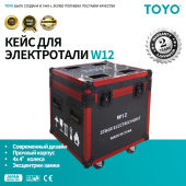 Сценические цепные электротали TOYO TYW12