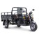 Грузовой электротрицикл Rutrike D4 NEXT 1800 60V1500W (Черный-2883)