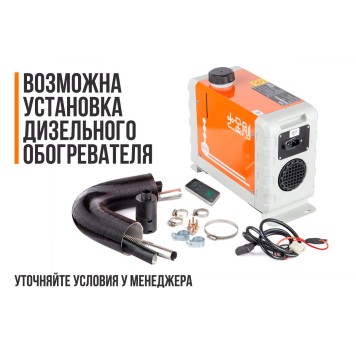Грузовой электротрицикл Rutrike КАРГО Кабина 1500 60V1000W (Черный матовый-2845)-9