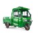 Грузовой электротрицикл Rutrike КАРГО Кабина 1500 60V1000W (Зеленый-2236)