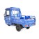 Грузовой электротрицикл Rutrike КАРГО Кабина 1500 60V1000W (Черный матовый-2845)