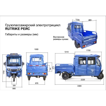 Грузовой электротрицикл Rutrike Рейс обогрев 1300 60V1200W (Серый-2843)-5