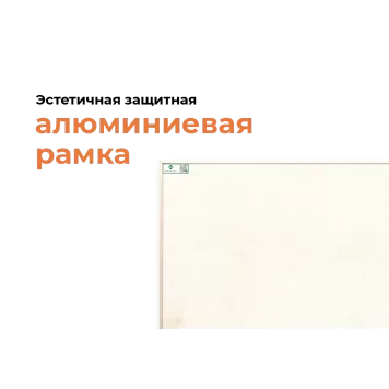 Никатэн 550-1